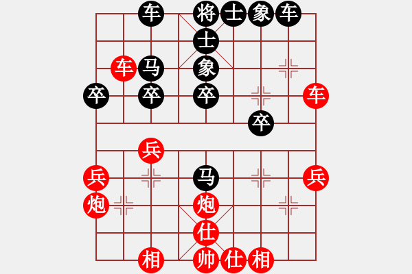 象棋棋譜圖片：屏風(fēng)馬應(yīng)中炮橫車(業(yè)五升業(yè)六評測對局)我后勝 - 步數(shù)：30 