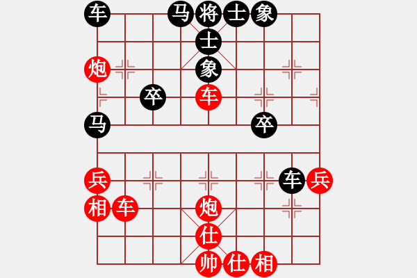 象棋棋譜圖片：屏風(fēng)馬應(yīng)中炮橫車(業(yè)五升業(yè)六評測對局)我后勝 - 步數(shù)：40 