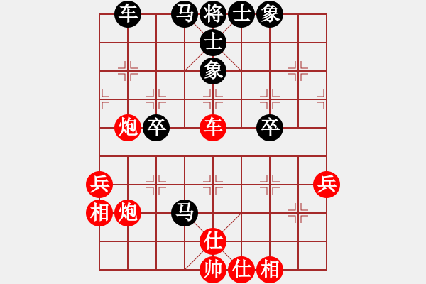 象棋棋譜圖片：屏風(fēng)馬應(yīng)中炮橫車(業(yè)五升業(yè)六評測對局)我后勝 - 步數(shù)：50 