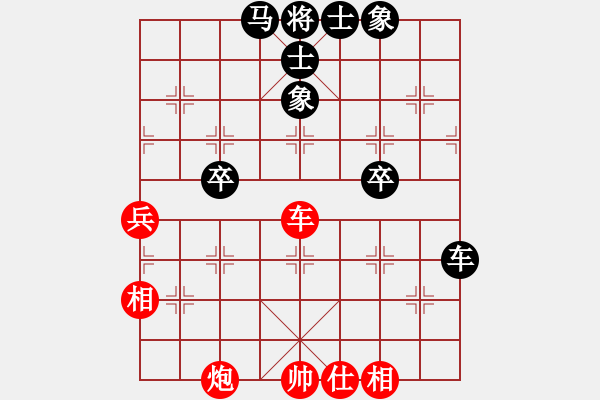 象棋棋譜圖片：屏風(fēng)馬應(yīng)中炮橫車(業(yè)五升業(yè)六評測對局)我后勝 - 步數(shù)：60 