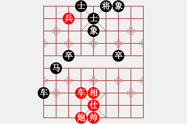 象棋棋譜圖片：屏風(fēng)馬應(yīng)中炮橫車(業(yè)五升業(yè)六評測對局)我后勝 - 步數(shù)：90 