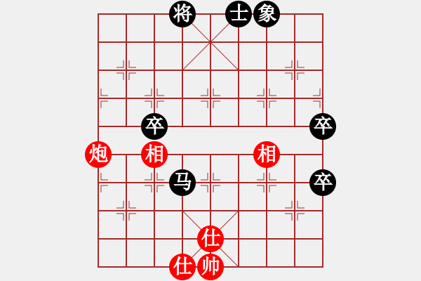 象棋棋譜圖片：這是輸給眼鏡男的第二盤棋 - 步數(shù)：80 