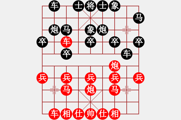 象棋棋譜圖片：第11輪 第14臺(tái) 濟(jì)寧市代表隊(duì)馬立 先和 棗莊市代表隊(duì)陳宜斌 - 步數(shù)：20 