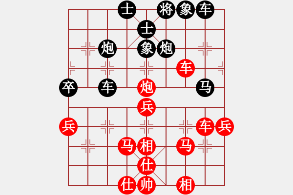 象棋棋谱图片：第11轮 第14台 济宁市代表队马立 先和 枣庄市代表队陈宜斌 - 步数：60 