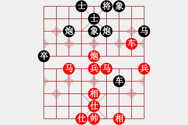 象棋棋譜圖片：第11輪 第14臺(tái) 濟(jì)寧市代表隊(duì)馬立 先和 棗莊市代表隊(duì)陳宜斌 - 步數(shù)：70 