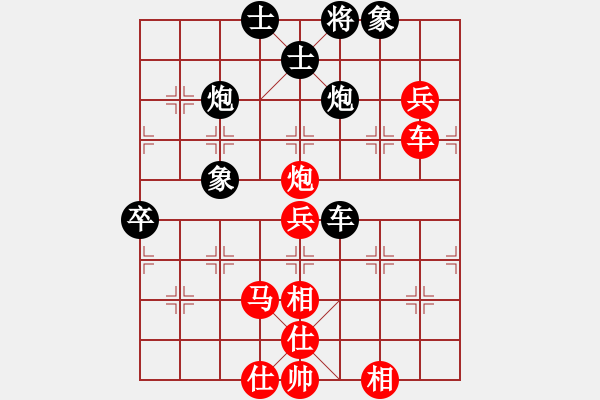 象棋棋譜圖片：第11輪 第14臺(tái) 濟(jì)寧市代表隊(duì)馬立 先和 棗莊市代表隊(duì)陳宜斌 - 步數(shù)：80 