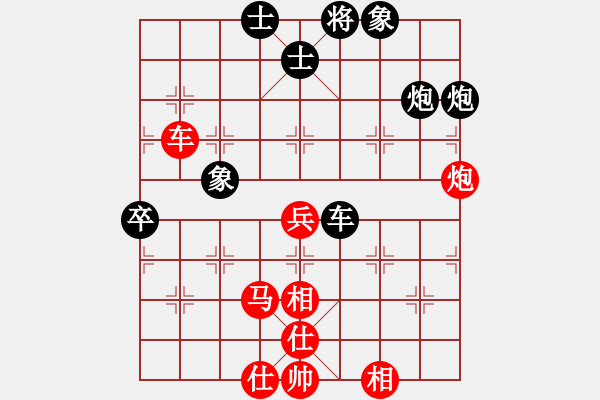 象棋棋譜圖片：第11輪 第14臺(tái) 濟(jì)寧市代表隊(duì)馬立 先和 棗莊市代表隊(duì)陳宜斌 - 步數(shù)：88 