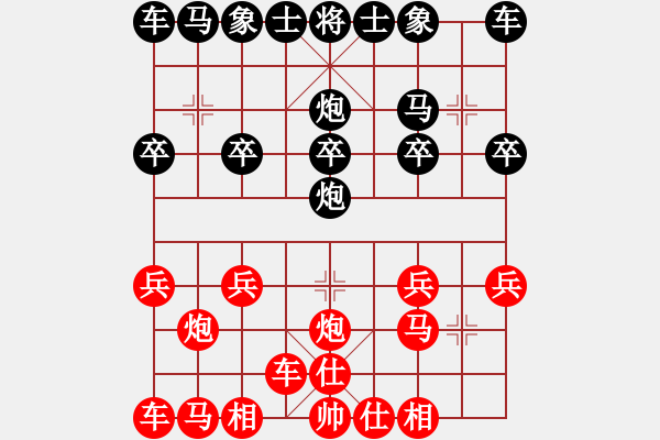 象棋棋譜圖片：熱血盟*四少爺VS瓊海亞軍 - 步數(shù)：10 