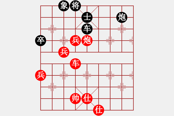 象棋棋譜圖片：洪家川 先勝 黃志強(qiáng) - 步數(shù)：110 