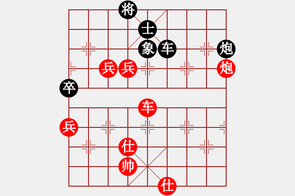 象棋棋譜圖片：洪家川 先勝 黃志強(qiáng) - 步數(shù)：120 