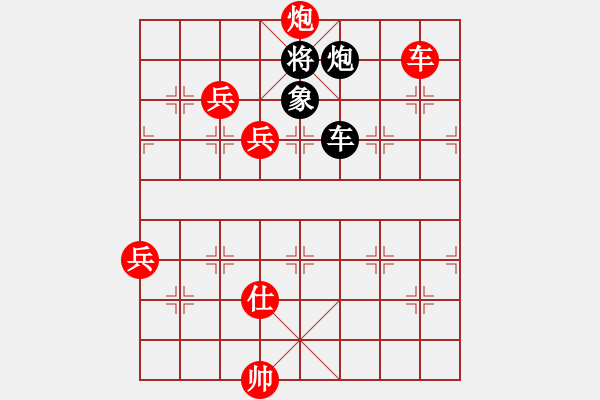 象棋棋譜圖片：洪家川 先勝 黃志強(qiáng) - 步數(shù)：140 