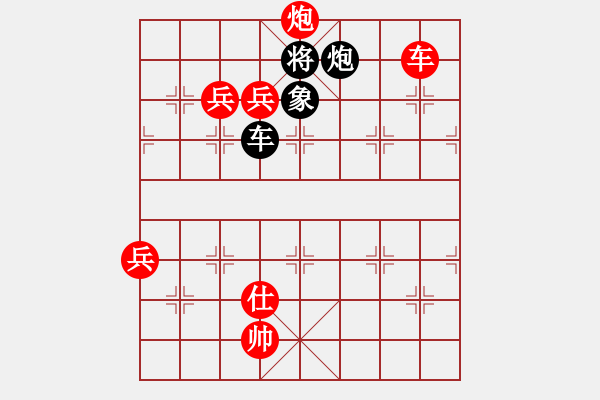 象棋棋譜圖片：洪家川 先勝 黃志強(qiáng) - 步數(shù)：143 