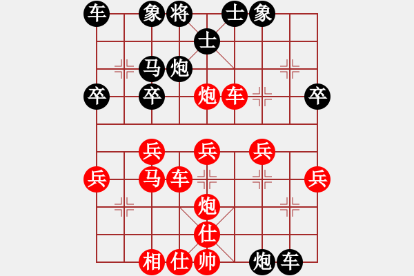 象棋棋譜圖片：洪家川 先勝 黃志強(qiáng) - 步數(shù)：40 