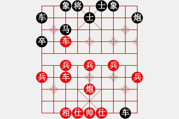 象棋棋譜圖片：洪家川 先勝 黃志強(qiáng) - 步數(shù)：50 