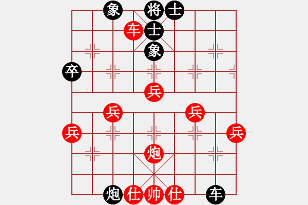 象棋棋譜圖片：洪家川 先勝 黃志強(qiáng) - 步數(shù)：60 