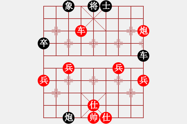 象棋棋譜圖片：洪家川 先勝 黃志強(qiáng) - 步數(shù)：70 