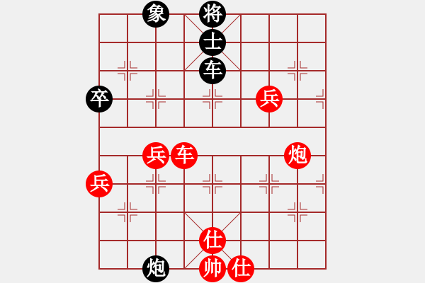 象棋棋譜圖片：洪家川 先勝 黃志強(qiáng) - 步數(shù)：80 