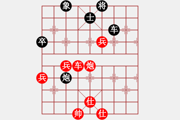 象棋棋譜圖片：洪家川 先勝 黃志強(qiáng) - 步數(shù)：90 