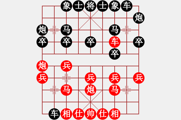 象棋棋谱图片：云间刀王(1段)-和-小镇棋手(1段) - 步数：20 