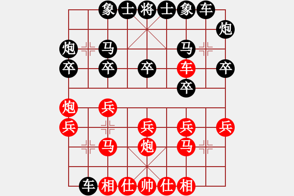 象棋棋譜圖片：云間刀王(1段)-和-小鎮(zhèn)棋手(1段) - 步數(shù)：20 