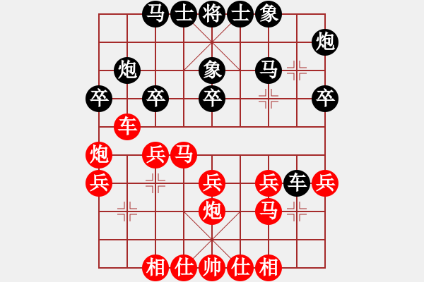 象棋棋谱图片：云间刀王(1段)-和-小镇棋手(1段) - 步数：30 