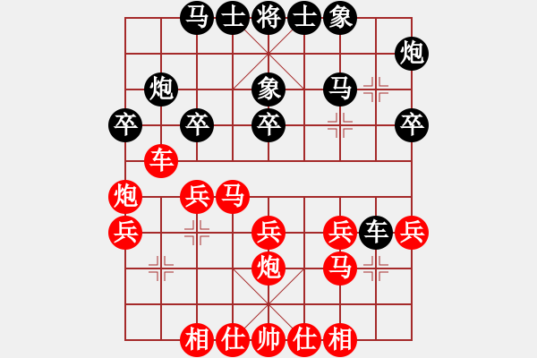 象棋棋譜圖片：云間刀王(1段)-和-小鎮(zhèn)棋手(1段) - 步數(shù)：30 