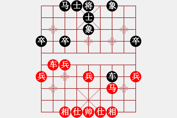 象棋棋谱图片：云间刀王(1段)-和-小镇棋手(1段) - 步数：40 