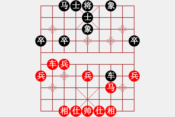 象棋棋譜圖片：云間刀王(1段)-和-小鎮(zhèn)棋手(1段) - 步數(shù)：40 