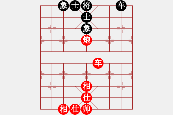 象棋棋譜圖片：車炮士相全巧勝車士象全 - 步數(shù)：0 