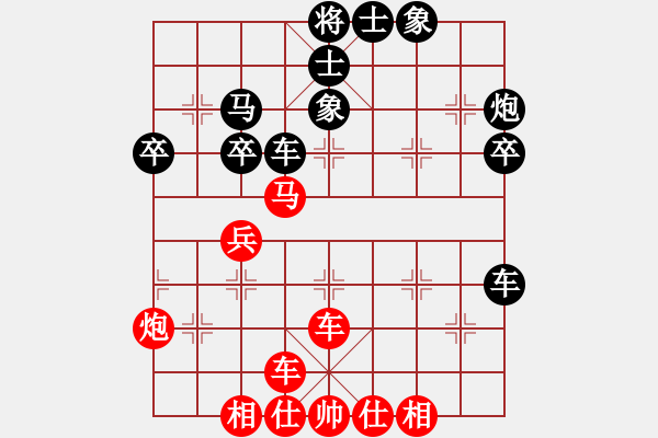 象棋棋譜圖片：橫才俊儒[292832991] -VS- 夏之天[1148626305] - 步數(shù)：50 