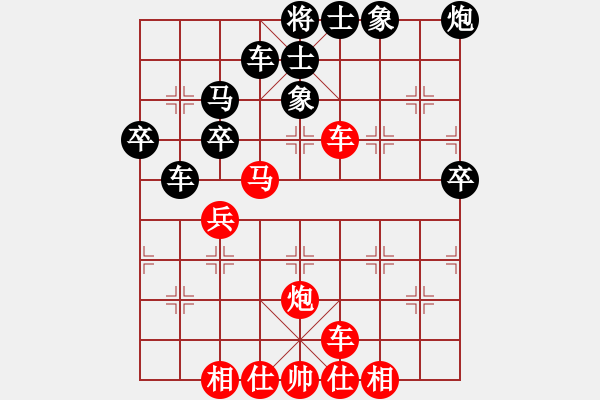 象棋棋譜圖片：橫才俊儒[292832991] -VS- 夏之天[1148626305] - 步數(shù)：60 