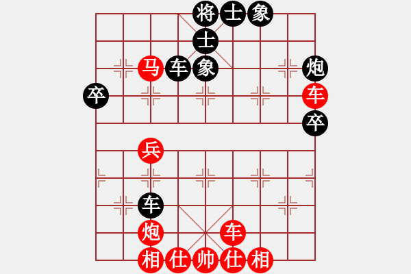 象棋棋譜圖片：橫才俊儒[292832991] -VS- 夏之天[1148626305] - 步數(shù)：70 