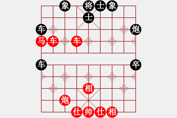 象棋棋譜圖片：橫才俊儒[292832991] -VS- 夏之天[1148626305] - 步數(shù)：80 