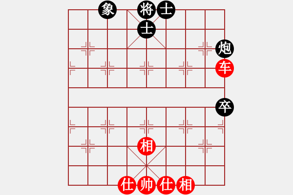 象棋棋譜圖片：橫才俊儒[292832991] -VS- 夏之天[1148626305] - 步數(shù)：89 