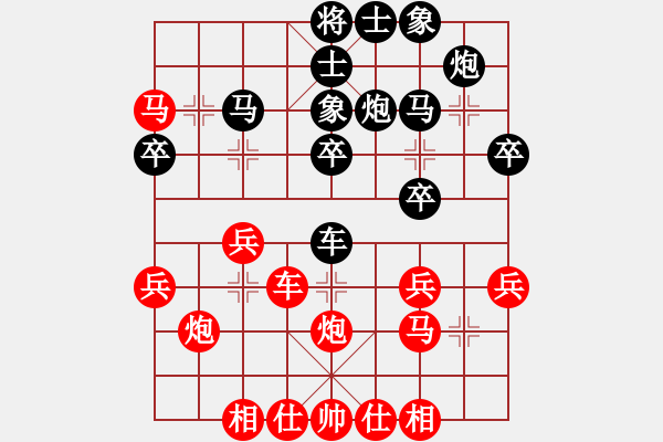 象棋棋譜圖片：廣西 秦勁松 負(fù) 廣西 葉成俊 - 步數(shù)：30 