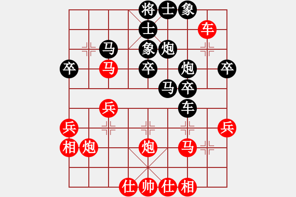 象棋棋譜圖片：廣西 秦勁松 負(fù) 廣西 葉成俊 - 步數(shù)：40 