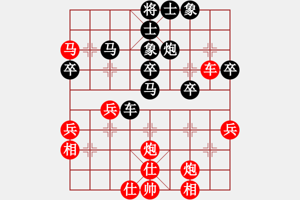 象棋棋譜圖片：廣西 秦勁松 負(fù) 廣西 葉成俊 - 步數(shù)：50 