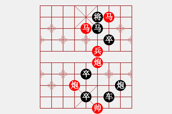 象棋棋譜圖片：字圖排局… 志在四方（61）… 孫達軍 - 步數(shù)：20 