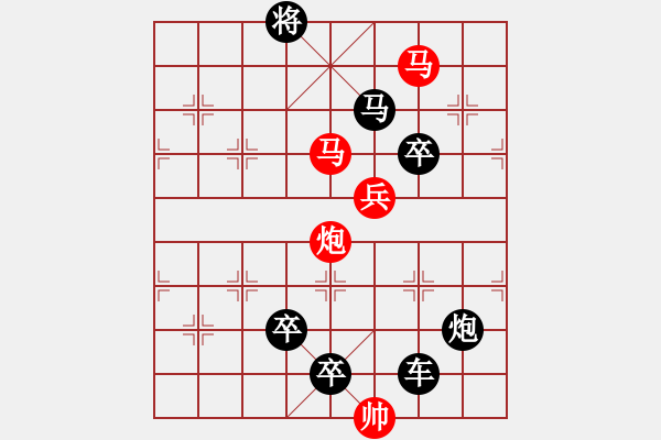 象棋棋譜圖片：字圖排局… 志在四方（61）… 孫達軍 - 步數(shù)：30 