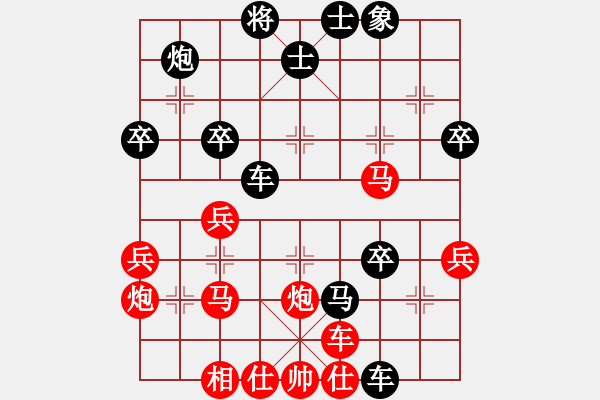 象棋棋譜圖片：章磊       先負(fù) 陳紅旗     - 步數(shù)：50 