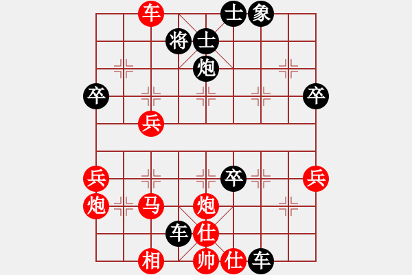 象棋棋譜圖片：章磊       先負(fù) 陳紅旗     - 步數(shù)：66 