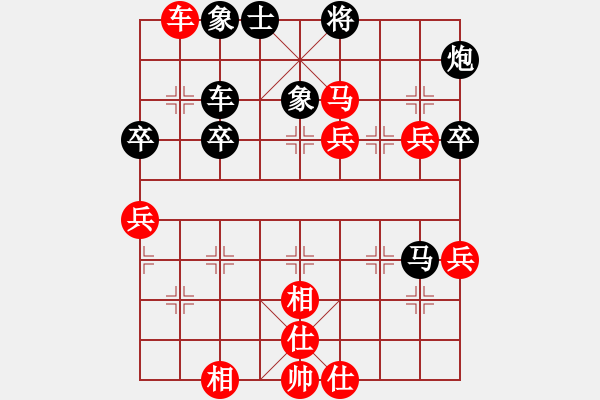 象棋棋譜圖片：巴頓將軍(4級)-負(fù)-語苛經(jīng)歷(9級) - 步數(shù)：110 