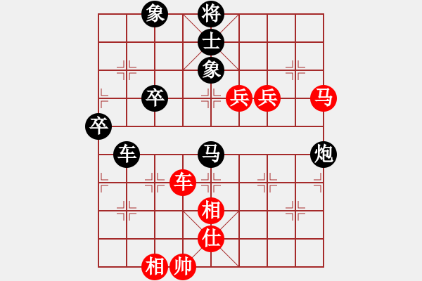 象棋棋譜圖片：巴頓將軍(4級)-負(fù)-語苛經(jīng)歷(9級) - 步數(shù)：130 