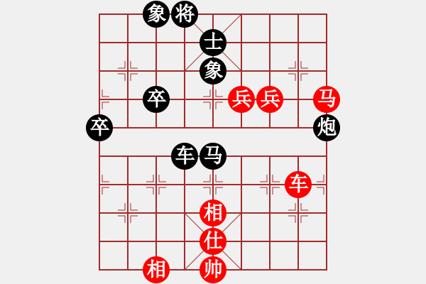 象棋棋譜圖片：巴頓將軍(4級)-負(fù)-語苛經(jīng)歷(9級) - 步數(shù)：140 