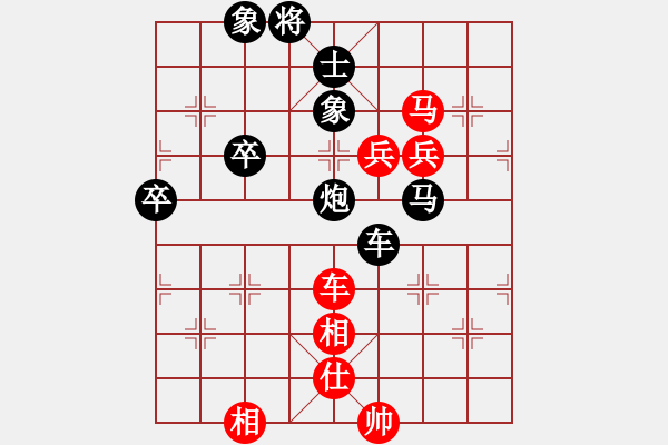 象棋棋譜圖片：巴頓將軍(4級)-負(fù)-語苛經(jīng)歷(9級) - 步數(shù)：150 