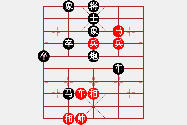 象棋棋譜圖片：巴頓將軍(4級)-負(fù)-語苛經(jīng)歷(9級) - 步數(shù)：160 