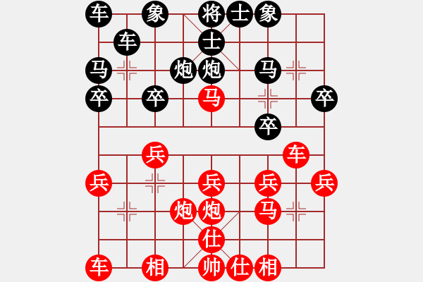 象棋棋譜圖片：巴頓將軍(4級)-負(fù)-語苛經(jīng)歷(9級) - 步數(shù)：20 