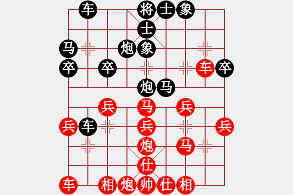 象棋棋譜圖片：巴頓將軍(4級)-負(fù)-語苛經(jīng)歷(9級) - 步數(shù)：30 