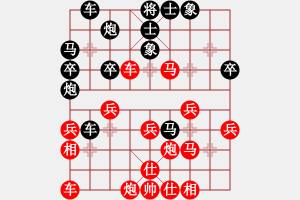 象棋棋譜圖片：巴頓將軍(4級)-負(fù)-語苛經(jīng)歷(9級) - 步數(shù)：40 