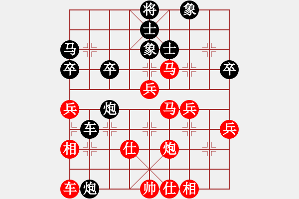 象棋棋譜圖片：巴頓將軍(4級)-負(fù)-語苛經(jīng)歷(9級) - 步數(shù)：60 